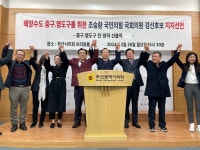 부산 중·영도 여당 예비후보, 지방의원 지지 얻기 안간힘