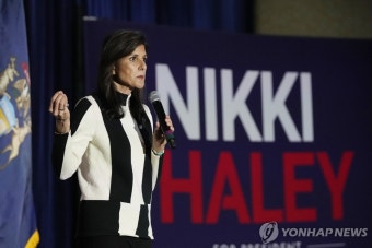 5연패 후 6차 경선 유세 나선 헤일리