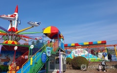 재개장한 전주 드림랜드