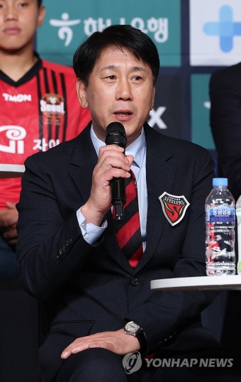2024시즌 출사표 던지는 박태하 포항 스틸러스 감독