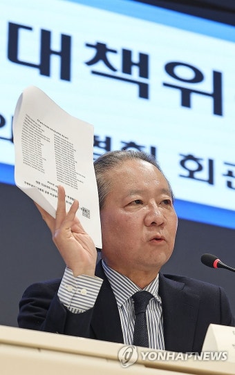 의협 비대위 정례브리핑