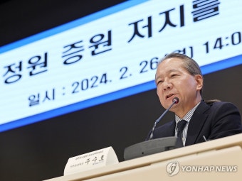 정례 브리핑 하는 주수호 의협 비대위 언론위원장
