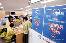 광주 북구보건소, 비상대책상황실 운영