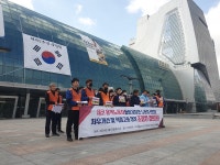 창원 세코 시설 관리 노동자들 처우개선·정규직 전환 촉구
