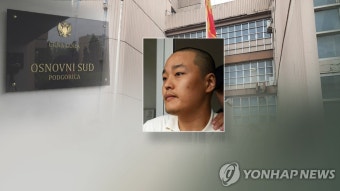 권도형측 