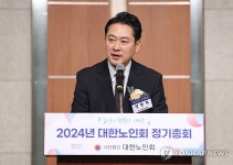 대한노인회 정기총회 참석한 장동혁 사무총장