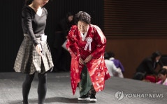 법무사김정자사무소 | 단상 향하는 김정자 할머니