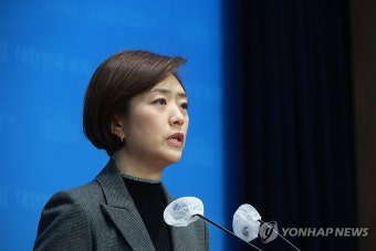 더불어민주당 고민정 최고위원직 사퇴