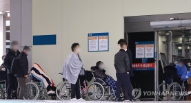 대학병원 응급의료센터 앞 환자들