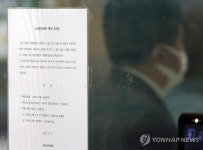 양산 웅상중앙병원 폐업 결정