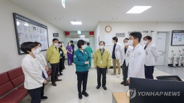 대전보훈병원 응급실 찾은 강정애 장관