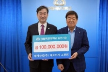 고창회 대아산업 대표, 목포대에 발전기금 1억 기부