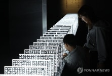 10주년 맞은 국립한글박물관 지역·세계와 함께 한글 알릴 것