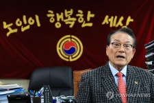 발언하는 김호일 대한노인회 회장