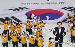 3·1절 105주년을 앞두고