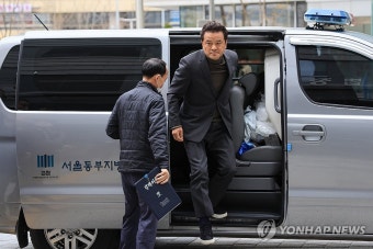 영장심사 출석하는 임종성 전 의원
