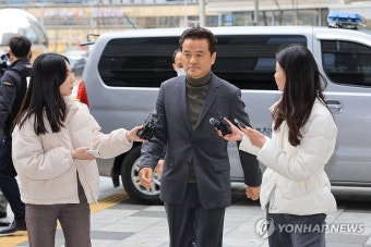 임종성 전 의원, 영장심사 출석
