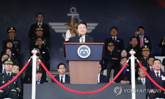 임관 선서 받는 윤석열 대통령