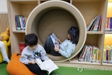 편안한 늘봄센터