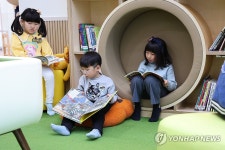 거점형 늘봄센터 찾은 어린이들