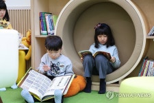 편안한 늘봄센터