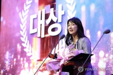 제2회 서울예술상 대상에 99아트컴퍼니 제ver.3 타오르는 삶