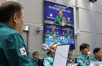 의사 집단행동 중앙재난안전대책본부 회의