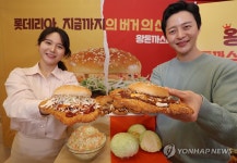 롯데리아, 푸짐한 패티의 왕돈까스버거 출시