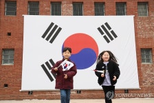하루 앞둔 제105주년 3·1절
