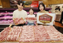 이마트, 삼겹살데이 맞이 삼겹살 할인전 개최