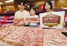 이마트 3사, 삼겹살데이 앞두고 할인전 개최