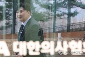 대한의사협회 앞에서 기자회견 연 사직 전공의 류옥하다 씨