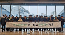 코레일 광주본부, 안전문화 확산 홍보활동