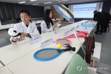 학용품ㆍ완구 등 42개 제품 리콜