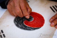 정성껏 채워보는 검은 태극