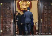 더불어민주당 비공개 의원총회