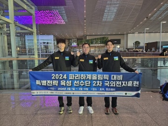 자유형 김우민·배영 이주호, 파리올림픽 대비해 호주에서 훈련