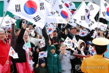 105년 전 3·1 기억하며