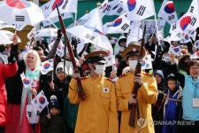 105년 전 3·1 기억하며