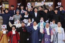 3·1절 노래