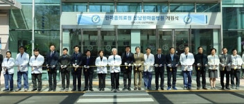 한마음국제의료재단 상남한마음병원 개원…의료 수요 충족