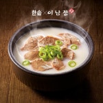 한솥, 성시경 인생 설렁탕 이남장과 협업 도시락 출시