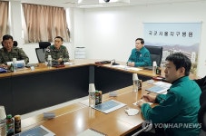 김선호 차관, 서울지구병원 방문