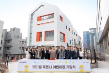 [게시판] 넷마블, 사내 보육시설 푸르니 어린이집 개원
