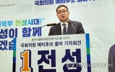 전성 춘천을 민주당 예비후보 춘천 강북균형 공약 제시