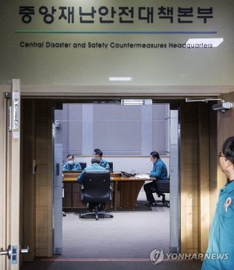 의사 집단행동 관련 중대본 회의