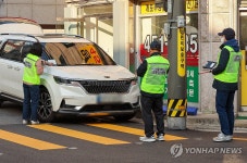 새학기 어린이보호구역 불법주정차 집중단속