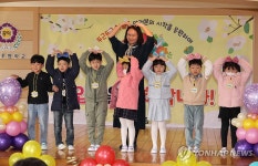 [부산 한 컷] 1학년은 모두 7명 초등학교 미니 입학식