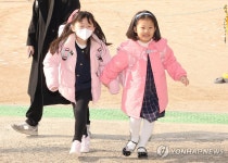 [부산 한 컷] 1학년은 모두 7명 초등학교 미니 입학식