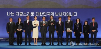 모범납세자 569명 포상…국세청 홍보대사에 강하늘·신혜선